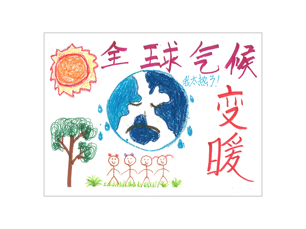 WEEK 44 《初中示范班优秀海报集》_页面_19.png