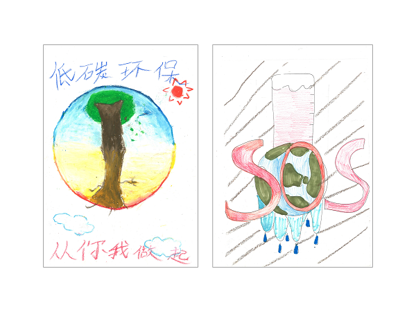 WEEK 44 《初中示范班优秀海报集》_页面_24.png