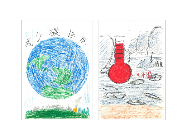 WEEK 44 《初中示范班优秀海报集》_页面_25.png