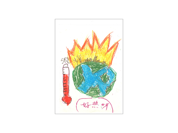 WEEK 44 《初中示范班优秀海报集》_页面_31.png