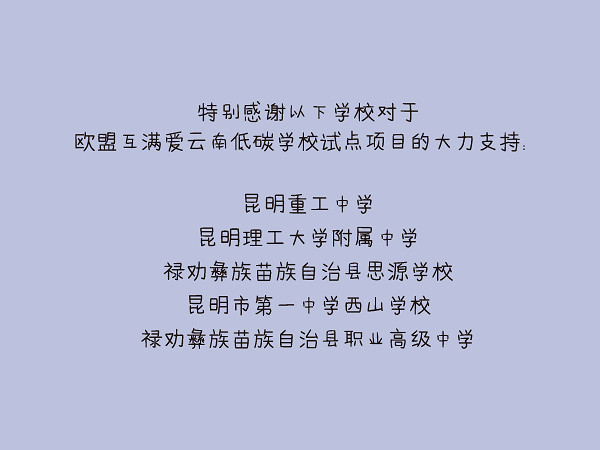 WEEK 44 《初中示范班优秀海报集》_页面_36.png