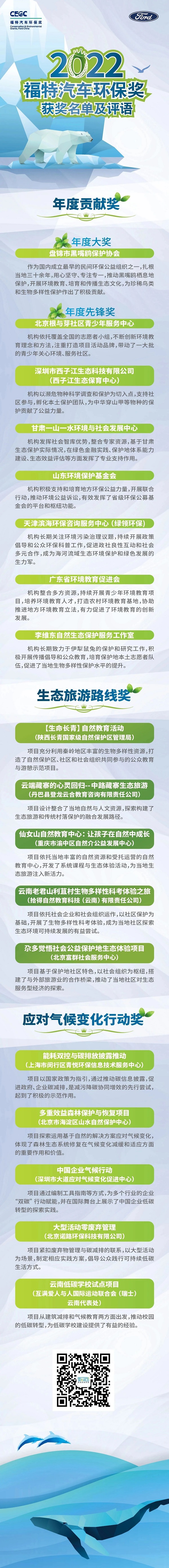 微信图片_20221228130546.jpg