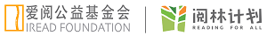 阅林计划300.png