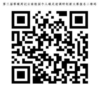 微信图片_20230425154044.png