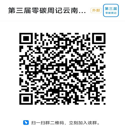 微信图片_20230425154536.png