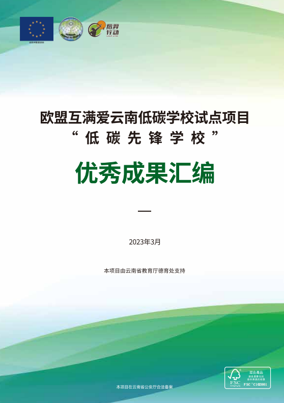 微信图片_20230506103505.png