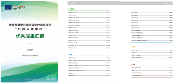 微信图片_20230508142350.png