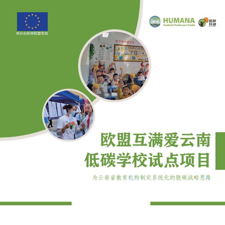 微信图片_20230605170135.png