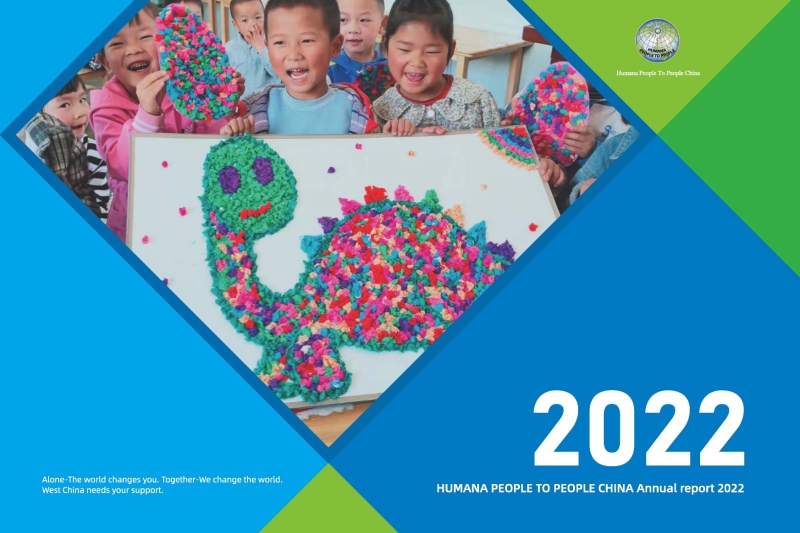 互满爱人与人2022年年报（英文版）v2 490m_页面_01.jpg