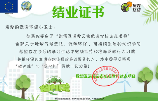 微信图片_20230720150719.png