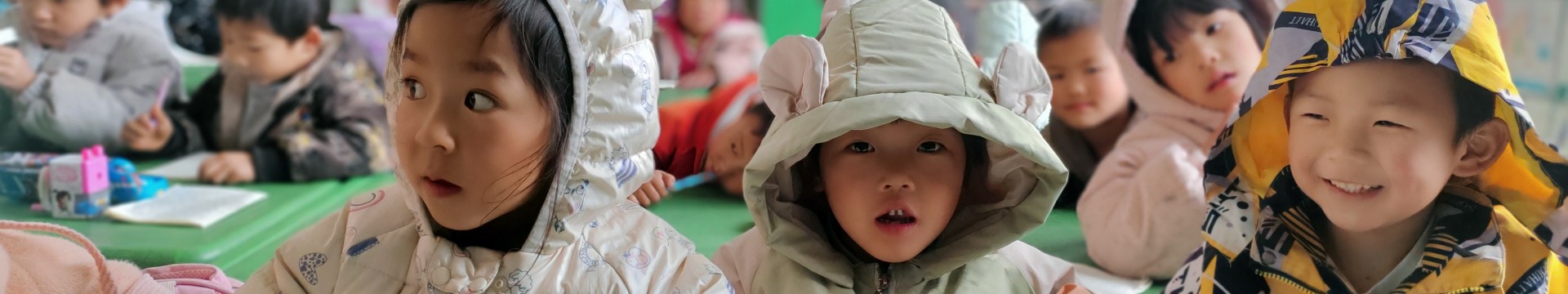 网站banner