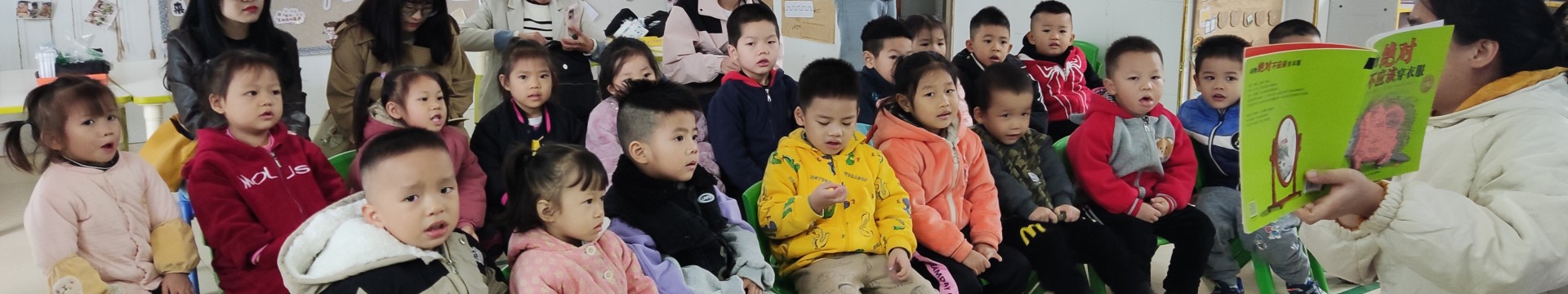 网站banner