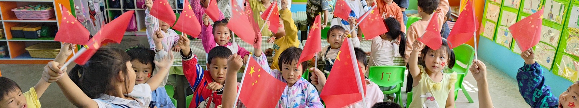 网站banner
