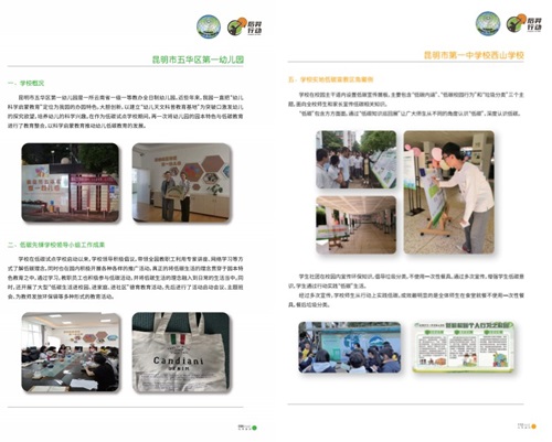 拼图1.jpg