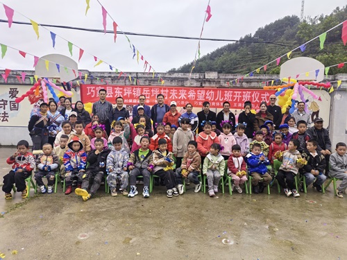 开班仪式圆满结束全体合影留恋.jpg