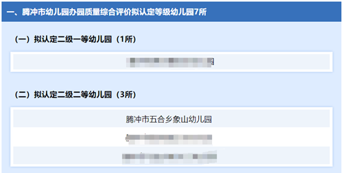 微信图片_20240809130628.png