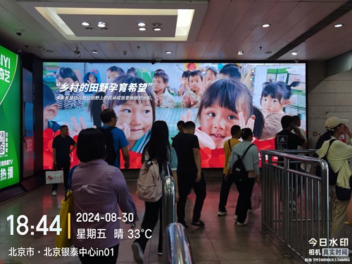 微信图片_20240906131121.jpg