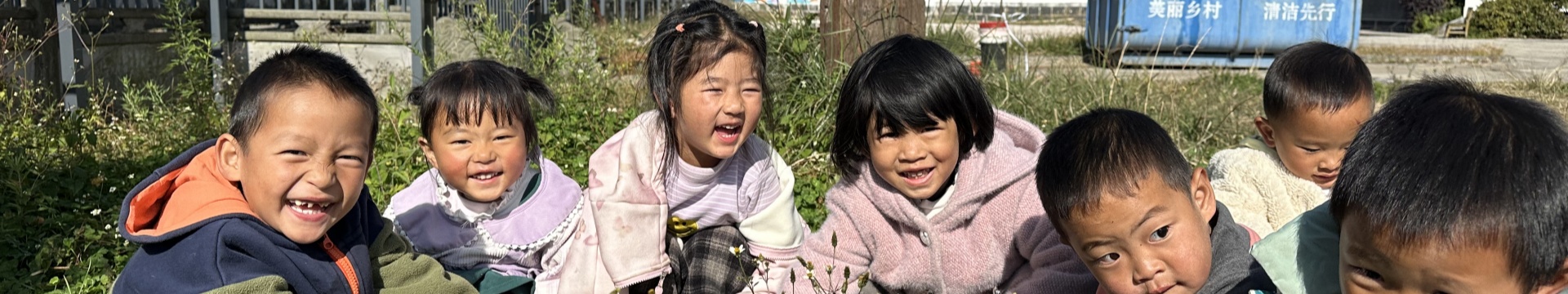 网站banner