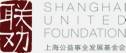 Shanghai United Foundation